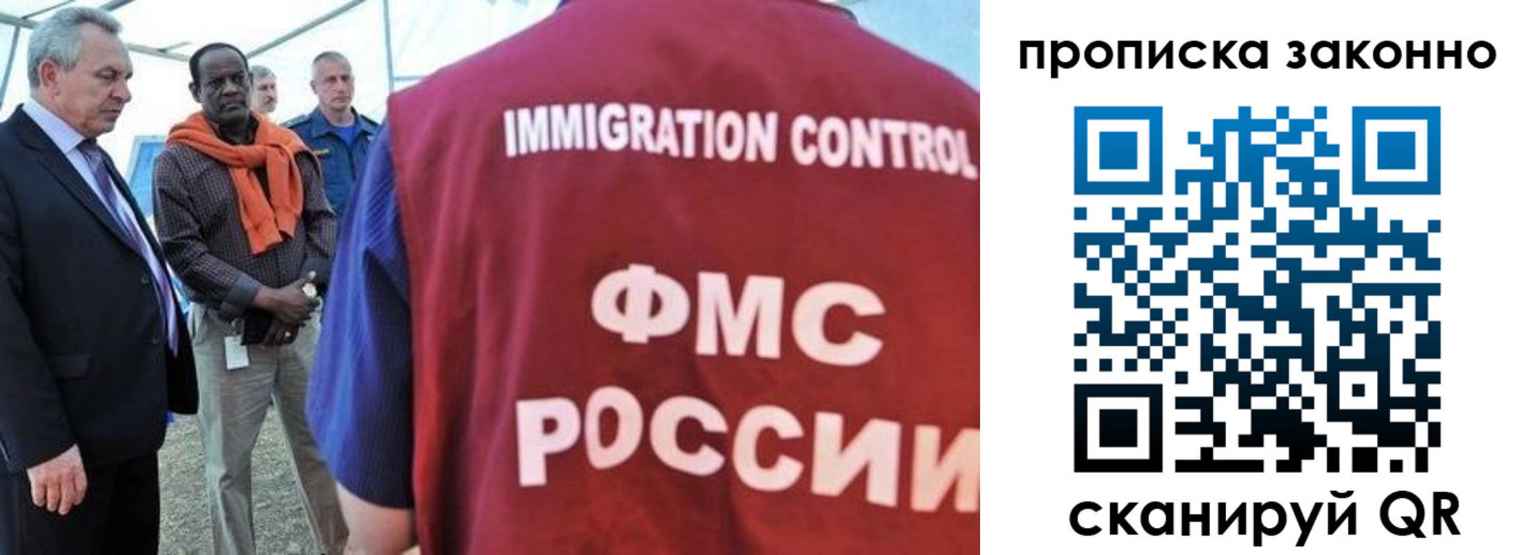 прописка поиск в Кизилюрте