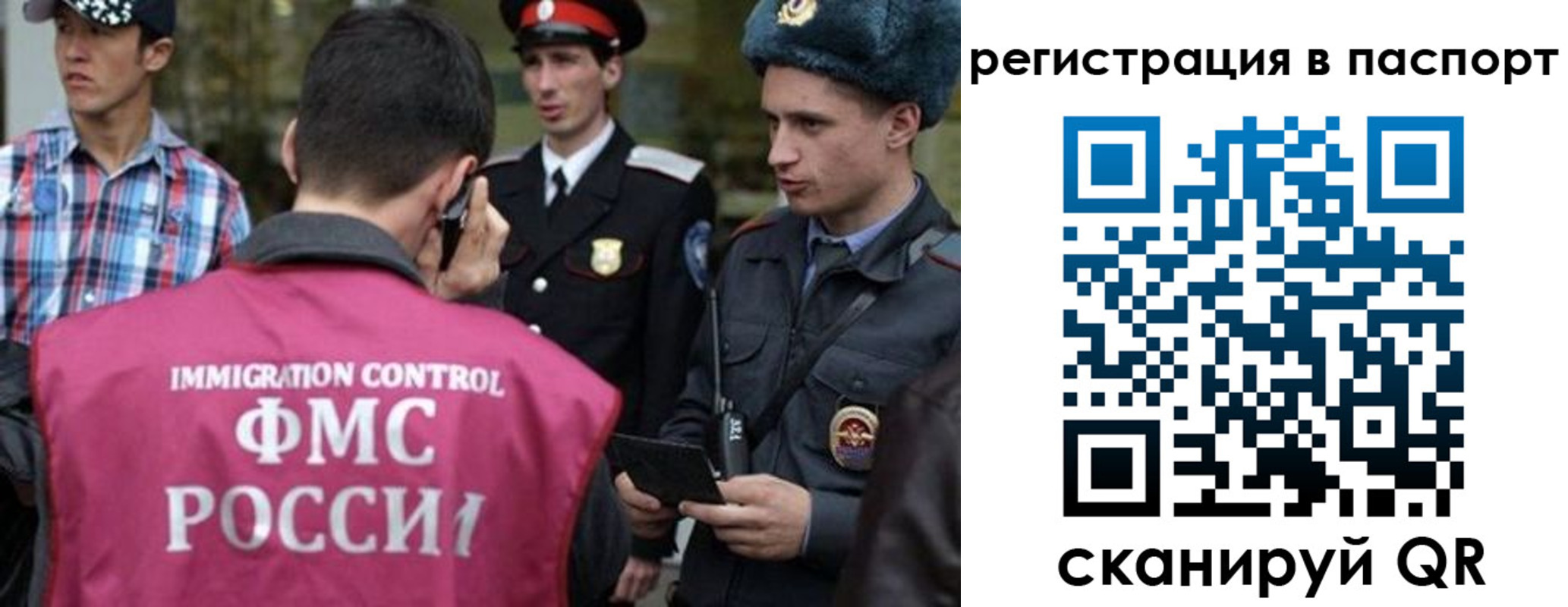 временная регистрация купить в Кизилюрте