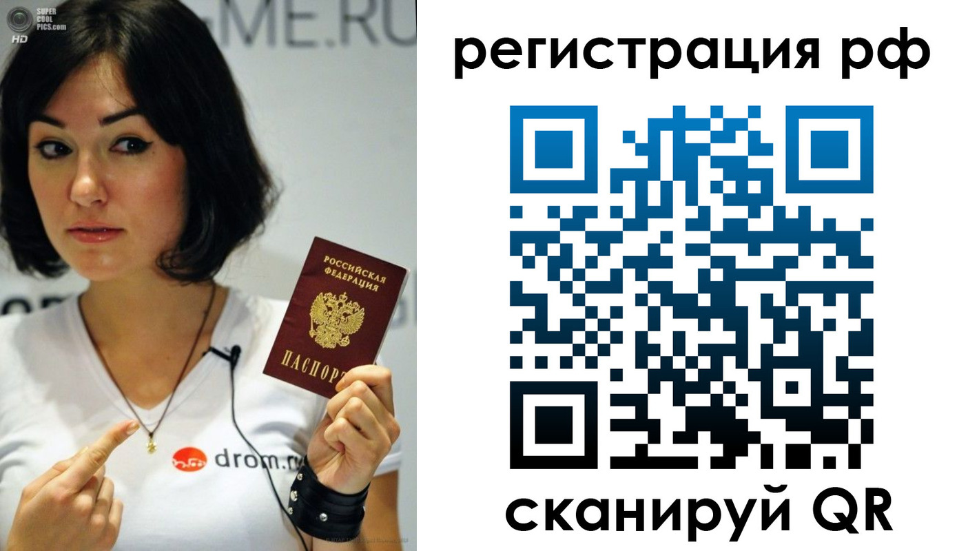временная регистрация купить в Кизилюрте